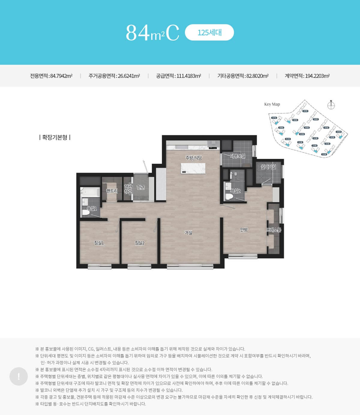김해 테크노밸리 제일풍경채 2차